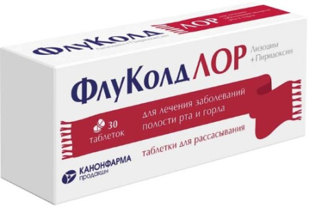 ФЛУКОЛД ЛОР таб д/расс 20мг+10мг №30