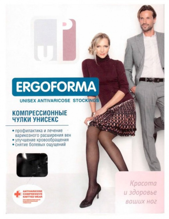 ЭРГОФОРМА 224 Чулки Унисекс закр нос (2кл) №4 (черн)