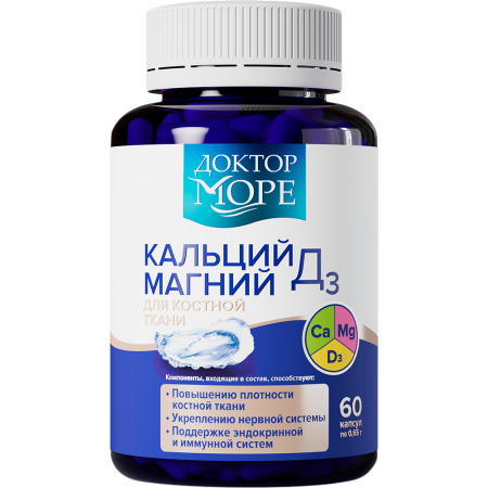 ДОКТОР МОРЕ Кальций Магний Д3 капс массой 650мг №60