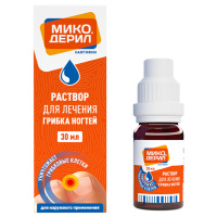 МИКОДЕРИЛ р-р 1% 30мл