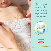 ПАМПЕРС ПРЕМИУМ КЕЙР ПАНТС (трусики) 6 Экстра Лэдж (15кг+) №18