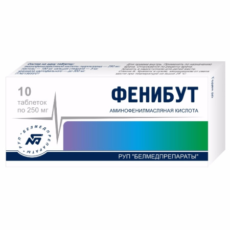 ФЕНИБУТ таб 250мг N10  Белмедпрепараты