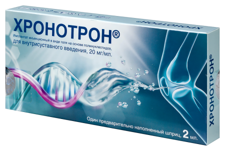 ХРОНОТРОН имплант инъекц д/в/суст вв №1