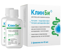 КЛИН БИ р-р д/приема внутрь 45мл №2