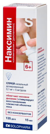 Наксимин спрей наз. 0,1мг+5мг/доза 15мл N1
