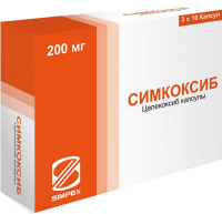 СИМКОКСИБ капс 200мг №30
