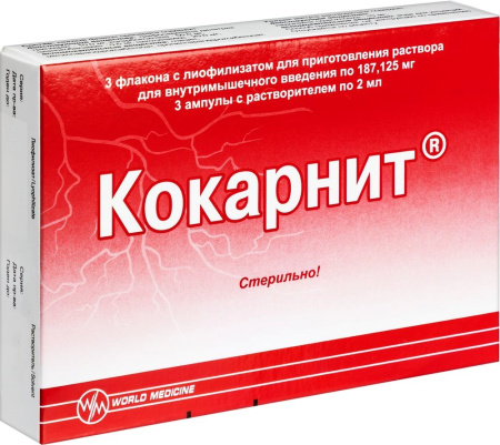КОКАРНИТ лиоф/ин 187,125 мг амп №3 + растворитель