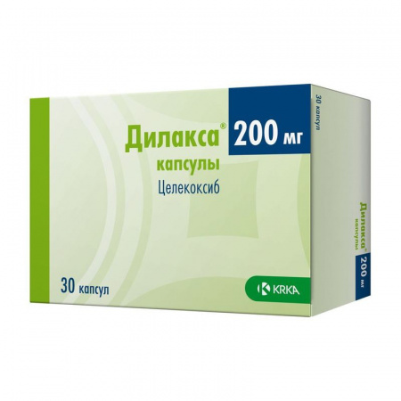 ДИЛАКСА капс 200мг №30