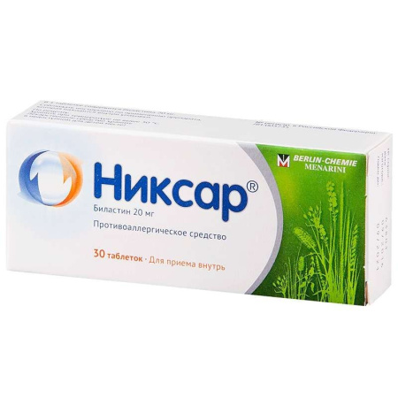 НИКСАР таб 20мг №30 #