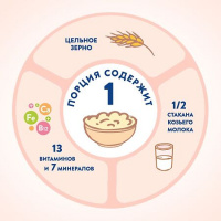 МАМАКО КАША Овсянка (козье молоко) 200г