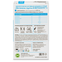 ВНЕШТОРГ ВИТАНИУМ Витамины группы В таб №30