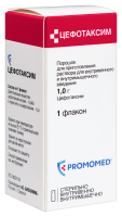 ЦЕФОТАКСИМ пор 1г №1  Биохимик