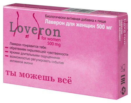 ЛАВЕРОН Д/ЖЕНЩИН таб 0,5 N1