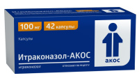ИТРАКОНАЗОЛ-АКОС капс 100мг N42