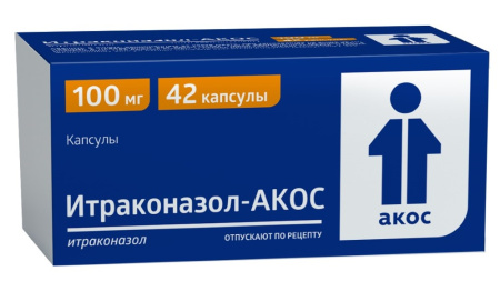 ИТРАКОНАЗОЛ-АКОС капс 100мг N42