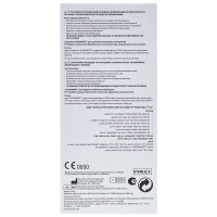 РЕНЮ Раствор д/линз Multiplus 120мл