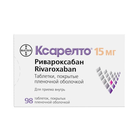КСАРЕЛТО таб 15мг №98