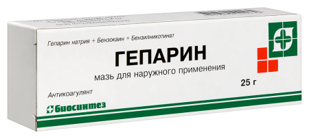 ГЕПАРИНОВАЯ мазь 25г  Биосинтез