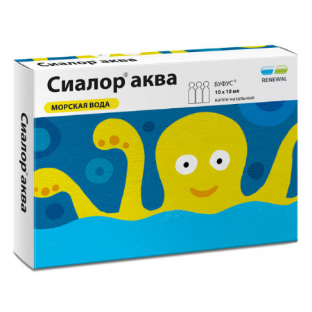 СИАЛОР АКВА капли 0.025% 10мл N10