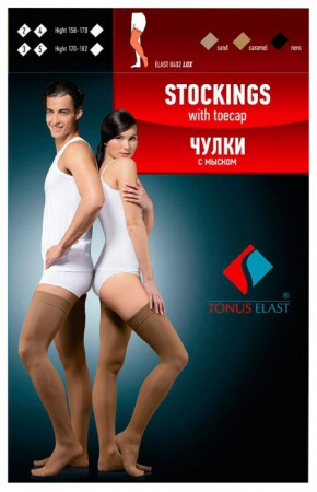 ТОНУС 0402 LUX Чулки с мыском (2 кл) рост 1 №5 (карамель)