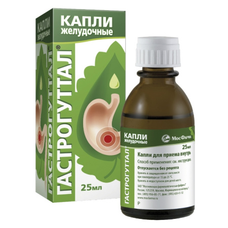 ГАСТРОГУТТАЛ капли 25мл