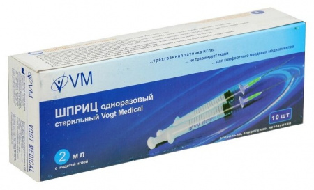 ШПРИЦ VM 2мл 3-х комп (luer lock) 23G N10