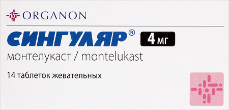 СИНГУЛЯР таб жев 4мг N14