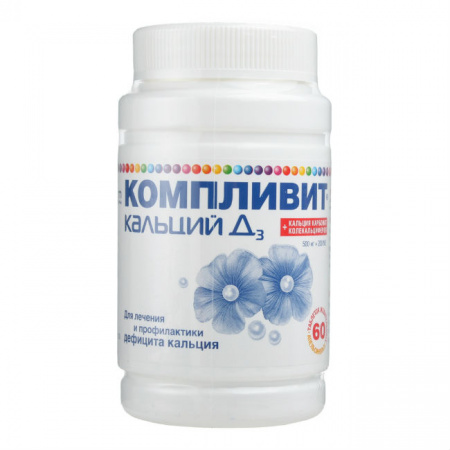 КОМПЛИВИТ КАЛЬЦИЙ Д3 таб N60 Апельсин #