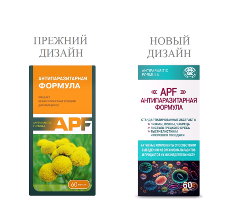 APF Антипаразитарная формула №60 капс массой 0,4г