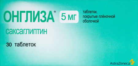 ОНГЛИЗА 5 МГ N30 ТАБЛ П/ПЛЕН/ОБОЛОЧ