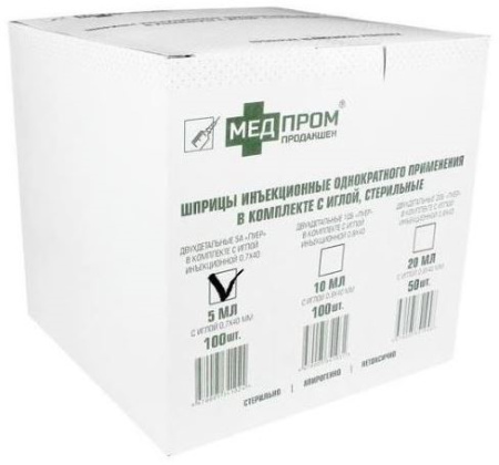 ШПРИЦ МЕДПРОМ БОБЕНИ 5мл 2-х комп (0,7х40) №100
