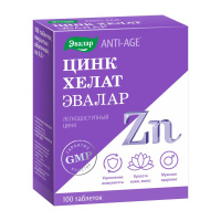 ЦИНК ХЕЛАТ таб п о 500мг №100 Эвалар