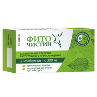 ФИТОЧИСТИН таб 300мг N30