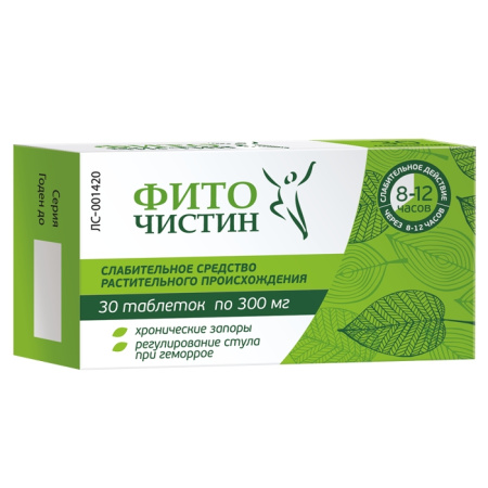 ФИТОЧИСТИН таб 300мг N30