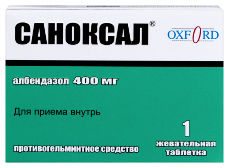 САНОКСАЛ таб жев 400мг №1