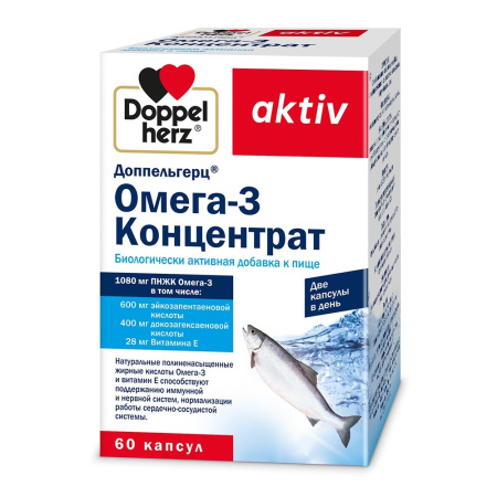 ДОППЕЛЬГЕРЦ АКТИВ КОНЦЕНТРАТ Омега-3 капс N60