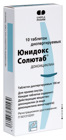 Юнидокс Солютаб таб. дисперг. 100мг №10