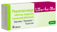 РОКСАТЕНЗ-ИНДА таб п/п/о 1,25мг+4мг+20мг №30