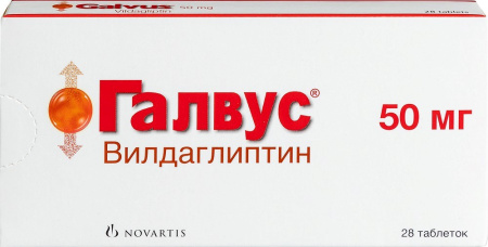 ГАЛВУС таб 50мг N28