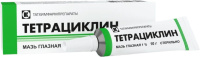 Тетрациклин мазь глаз 1 % 10 г х1