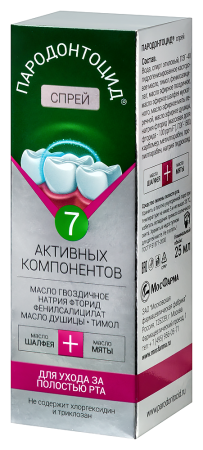 ПАРОДОНТОЦИД спрей д/рта 25мл