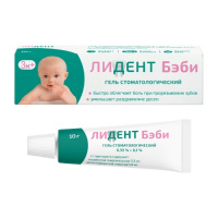 ЛИДЕНТ БЭБИ гель стом 10г