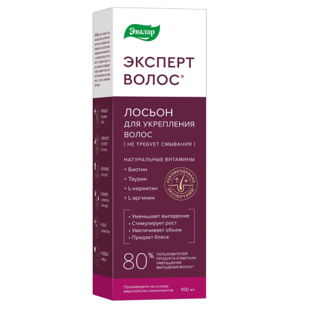 ЭКСПЕРТ ВОЛОС лосьон 100мл