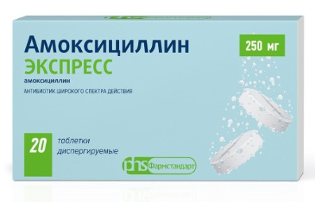 Амоксициллин ЭКСПРЕСС табл дисперг 250 мг х20