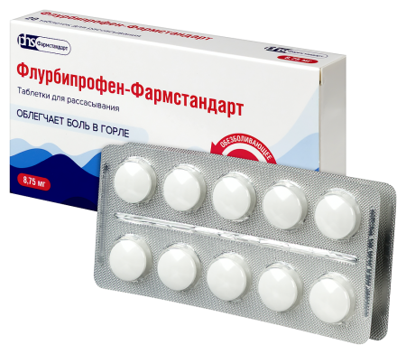 ФЛУРБИПРОФЕН-ФАРМСТАНДАРТ таб д/расс 8,75мг №20