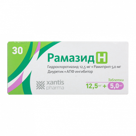 РАМАЗИД Н таб 5+12,5мг №30