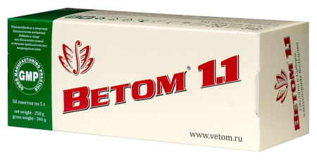 ВЕТОМ 1.1 пор №50