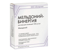 МЕЛЬДОНИЙ-БИНЕРГИЯ амп 0,1/мл 5мл N10