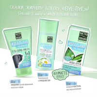 ЧИСТАЯ ЛИНИЯ ИДЕАЛЬНАЯ КОЖА Аква-крем Мгновенная матовость 50мл  102