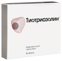 ТИОТРИАЗОЛИН таб 200мг №60  Озон